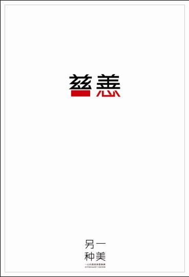 仿制假越南签证